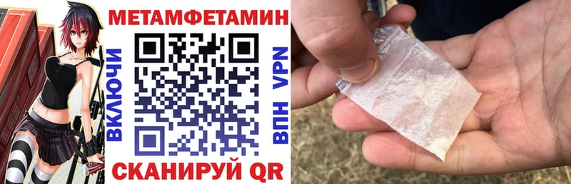 Amphetamine 98% Волгореченск