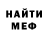 Кокаин 97% Ljudmila Cernov