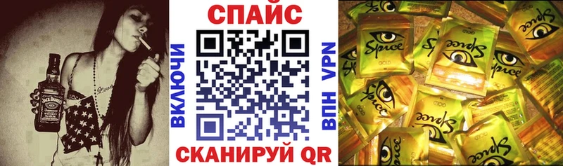 БУТИРАТ буратино  Волгореченск 