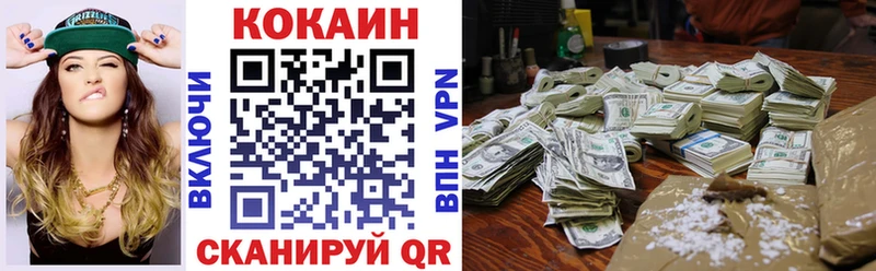 КОКАИН Эквадор купить закладку Волгореченск