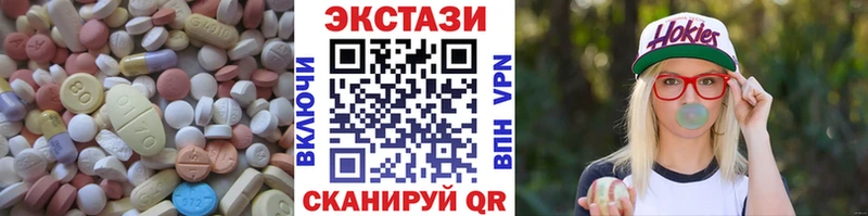 ЭКСТАЗИ 280мг что такое наркотик Волгореченск