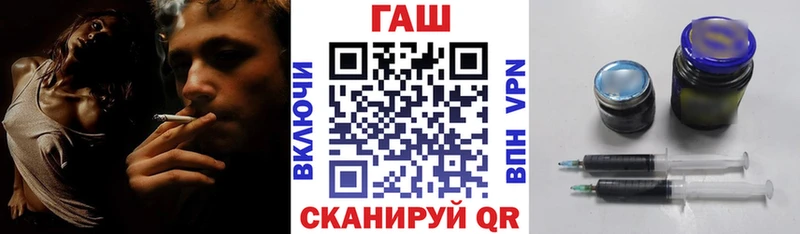 ГАШИШ индика сатива  цена наркотик  Волгореченск 