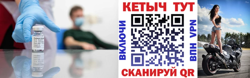 КЕТАМИН ketamine  Волгореченск 