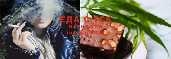 PSILOCYBIN Балахна