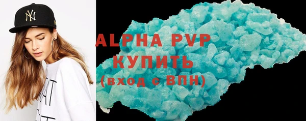 скорость mdpv Белоозёрский