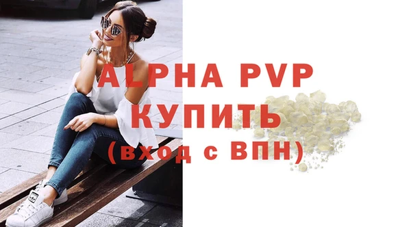 скорость mdpv Белоозёрский