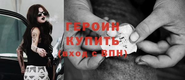 спайс Богородицк