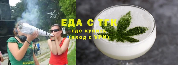 амф Болотное