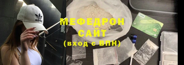 соль курить ск Болохово