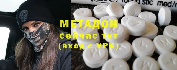 меф Богородск