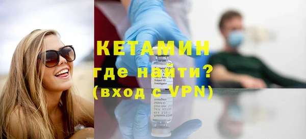 гидра Богданович