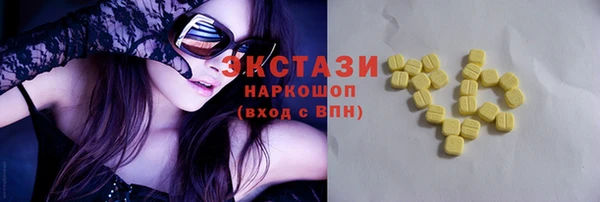 прущие грибы Беломорск