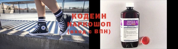 спайс Богородицк