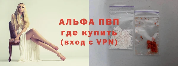 спайс Богородицк