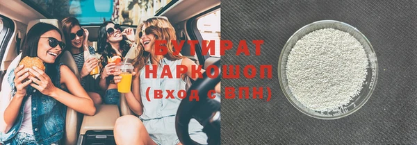 гидра Богданович