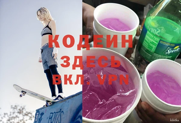 дурь Белокуриха