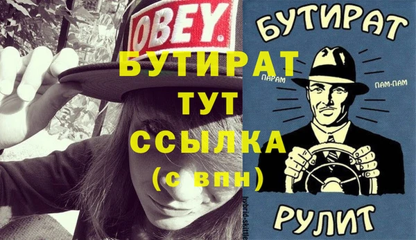 прущие грибы Беломорск