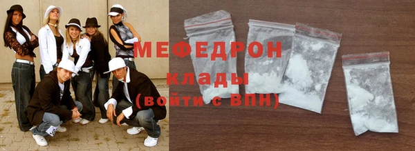 меф Богородск