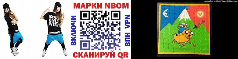 Марки N-bome 1500мкг blacksprut сайт Волгореченск