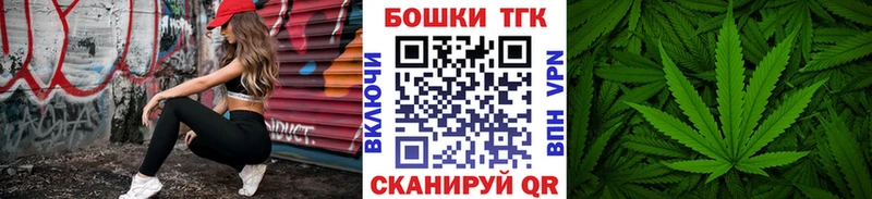 Бошки марихуана Amnesia купить закладку Волгореченск